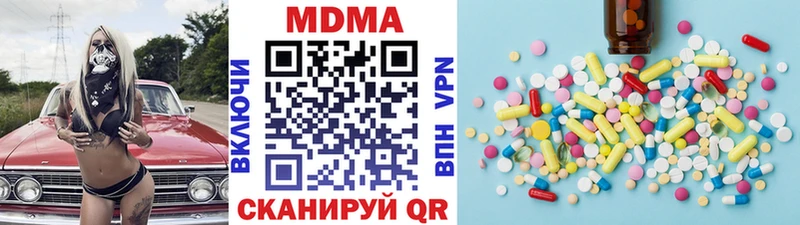 MDMA кристаллы  Старая Купавна 