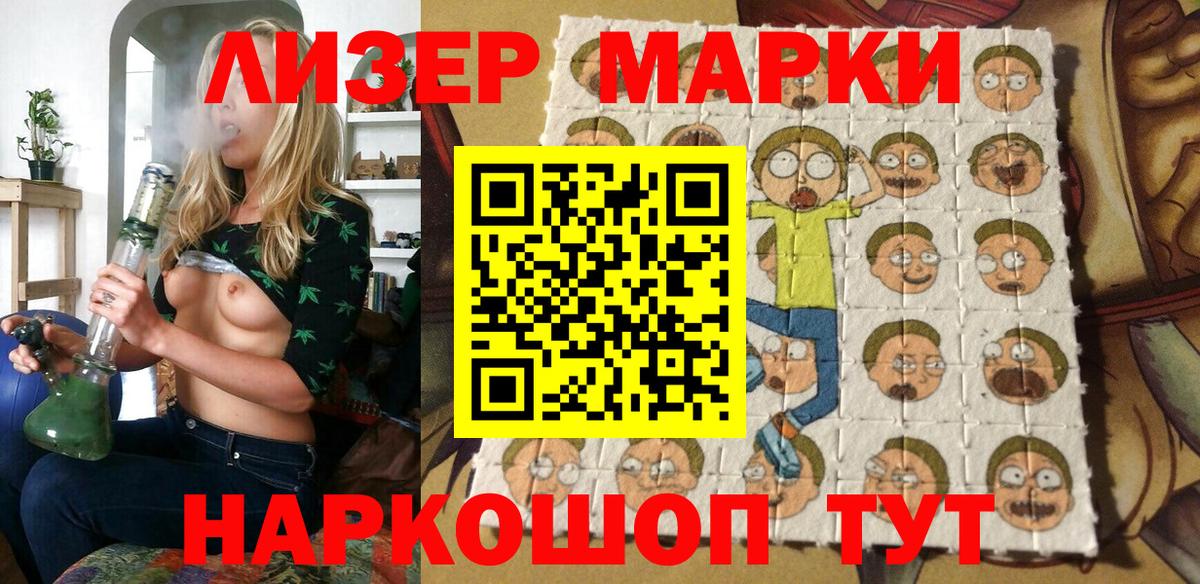 Старая Купавна  магазин продажи   Вход с VPN  Марки N-bome 1,5мг 