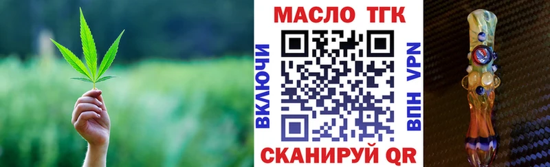 что такое   Старая Купавна  ТГК гашишное масло 