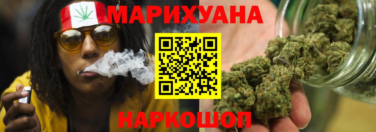 Старая Купавна  Бошки марихуана сатива  Вход с VPN  Марихуана сатива  МАРИХУАНА SATIVA & INDICA 